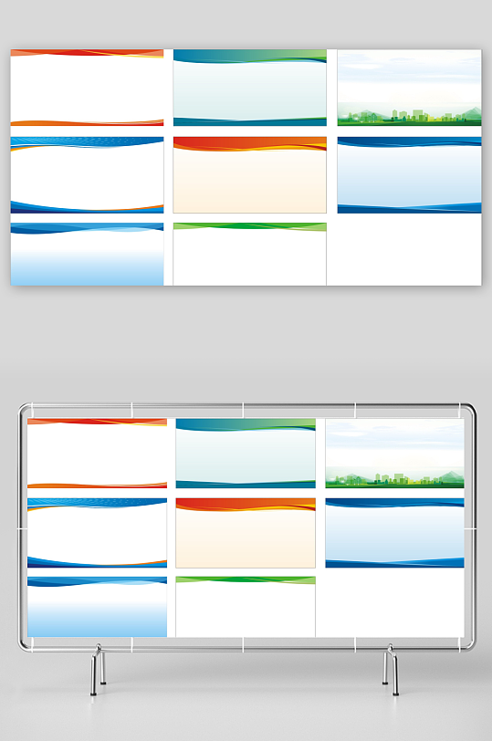 宣传栏背景图模板
