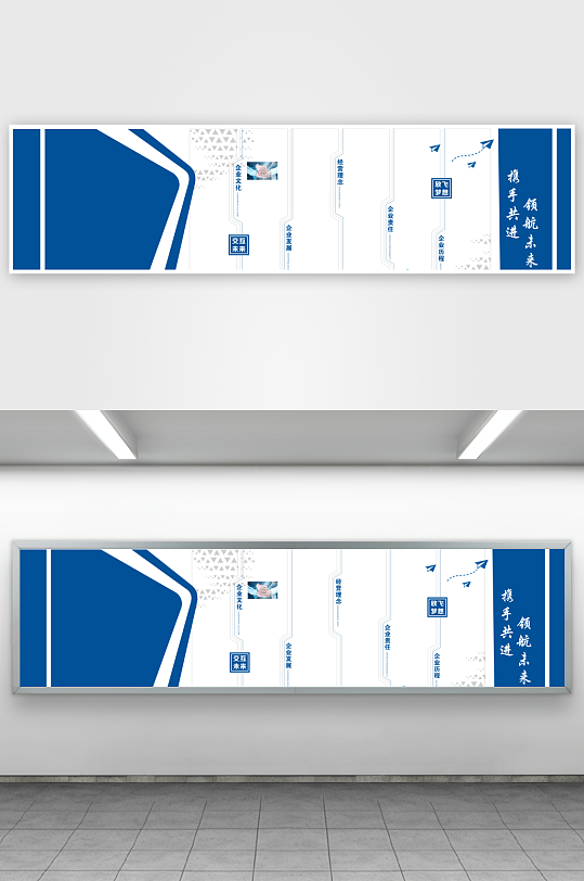 蓝色公司简介公司发展历程企业文化墙背景板-众图网