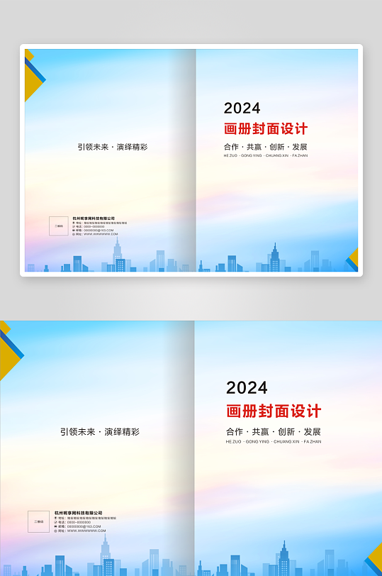 蓝色大气科技工作汇报经典画册封面设计-众图网
