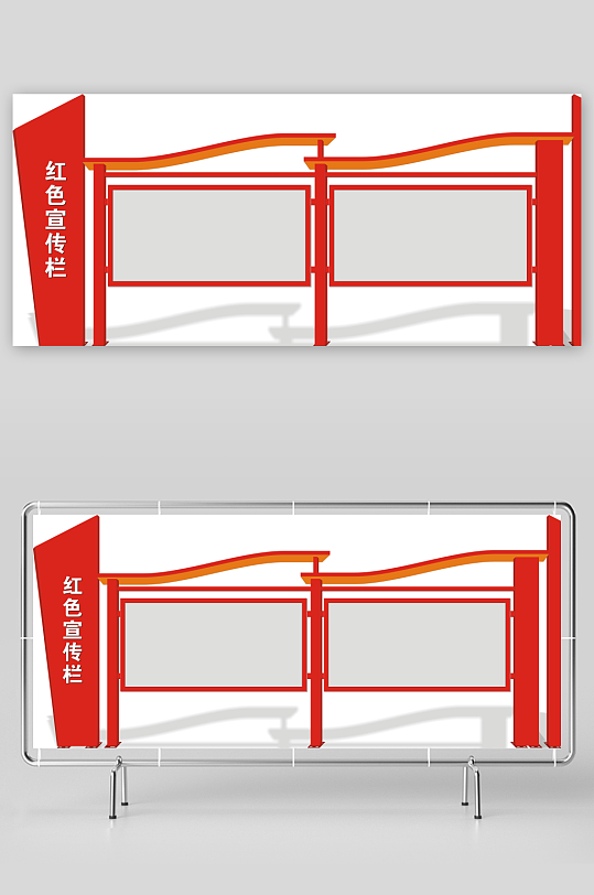 户外宣传栏效果图-众图网