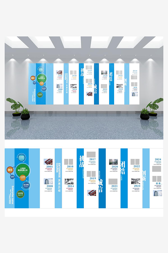 蓝色公司简介公司发展历程企业文化墙-众图网