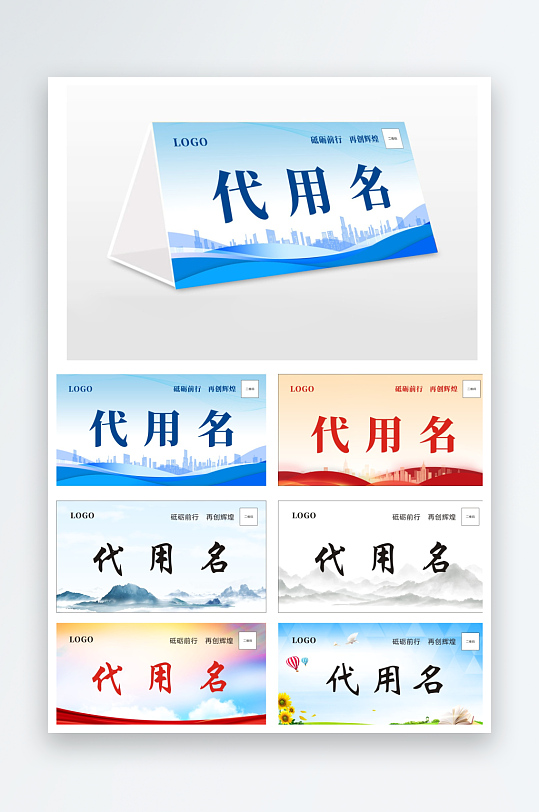 紅色抽象高級感背景臺卡