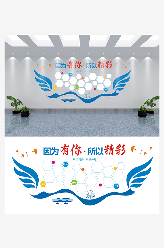 公司团队照片墙文化墙-众图网