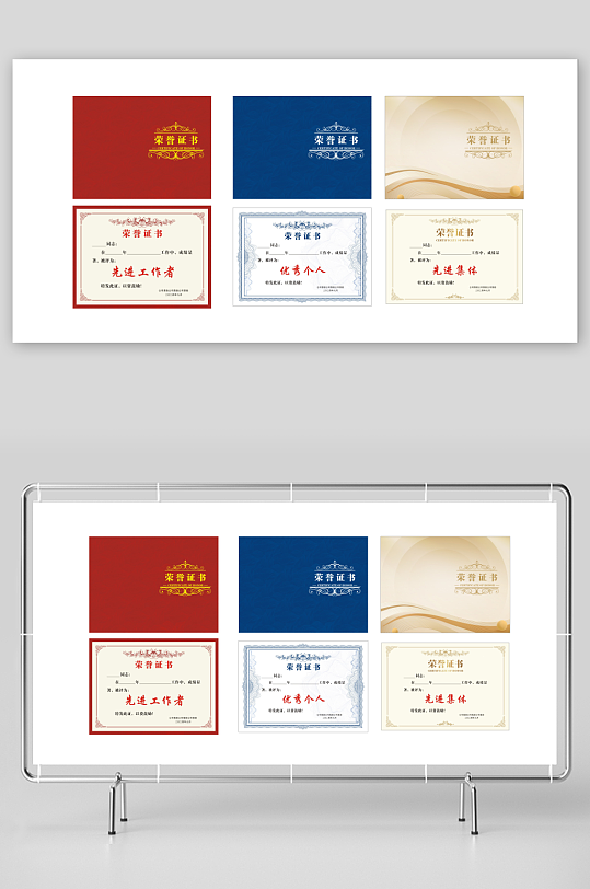 荣誉证书底纹荣誉证书内芯-众图网