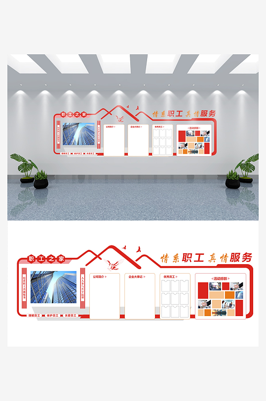 公司文化墙创意文化墙-众图网
