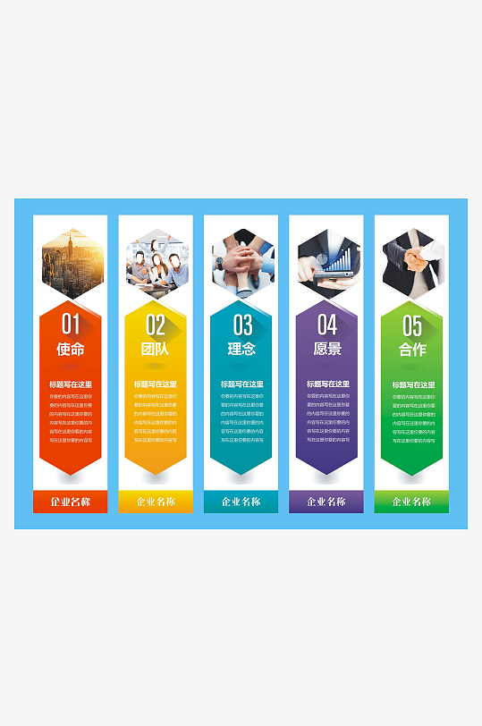 現(xiàn)代科技文化理念企業(yè)文化墻
