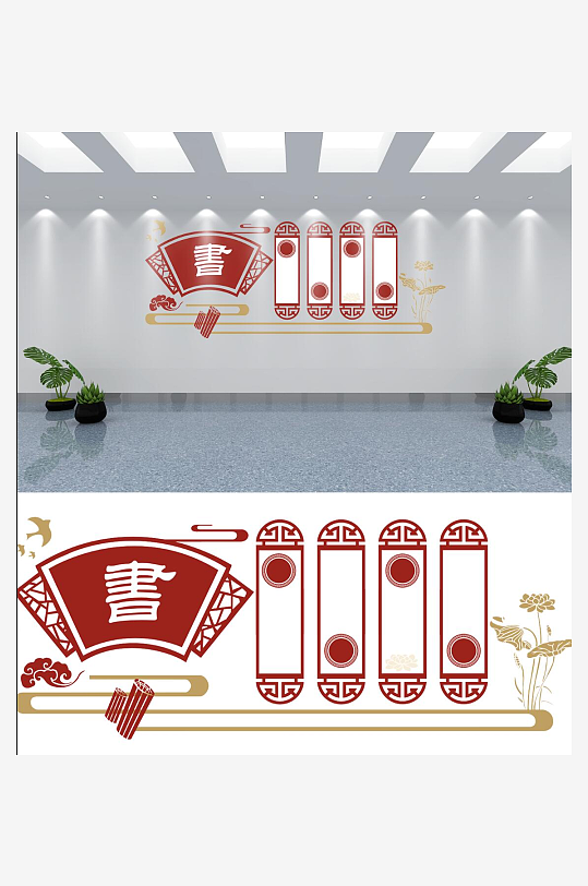 中式学校文化墙模板-众图网