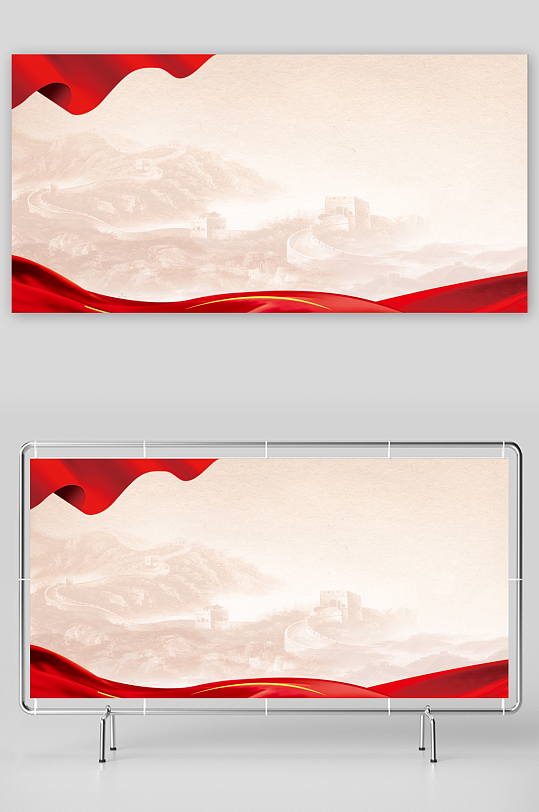 党建展架展板背景-众图网