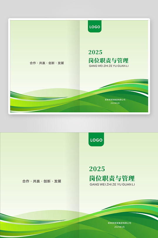 资料汇编封面设计-众图网