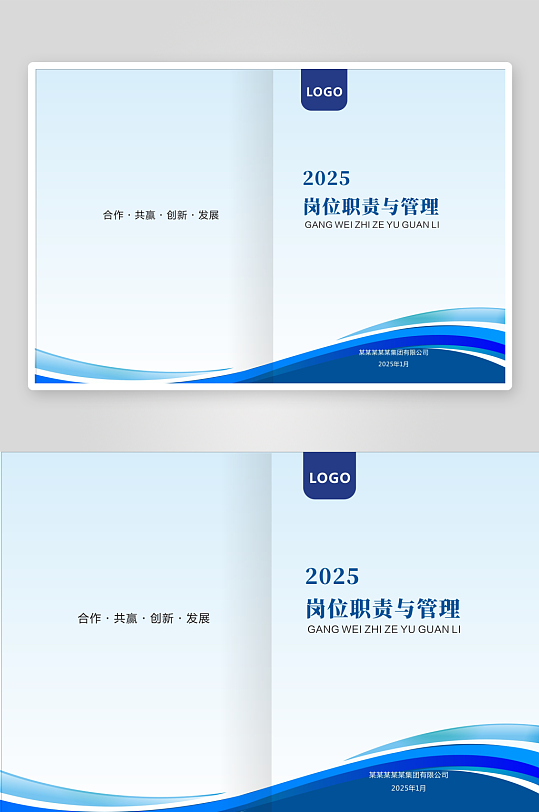 资料汇编封面设计-众图网