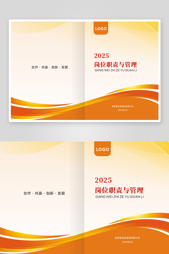 资料汇编封面设计-众图网