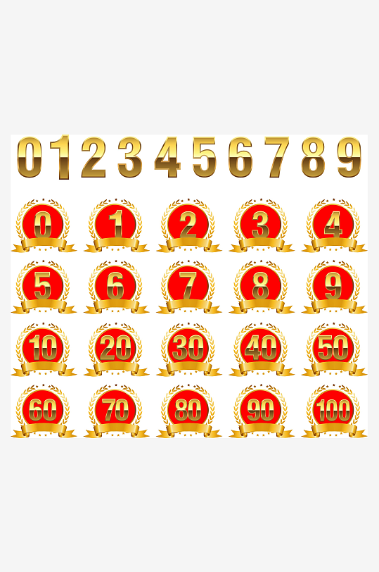 10周年庆艺术字-众图网