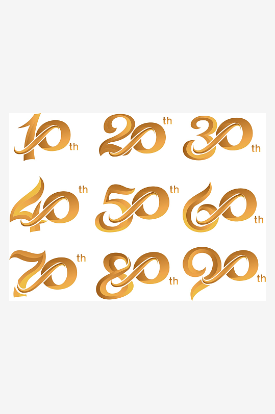 10周年庆艺术字-众图网