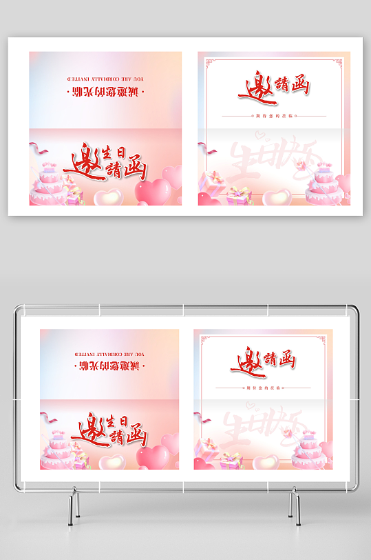 时尚大气邀请函模版-众图网