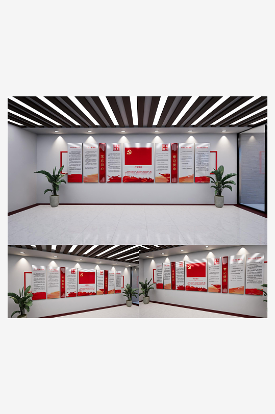 党员活动室党建文化墙