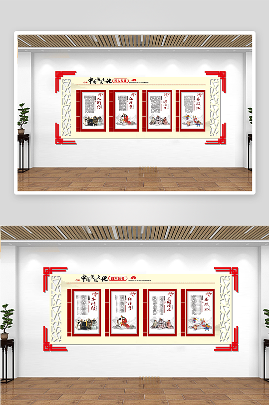 文化墙校园文化墙-众图网