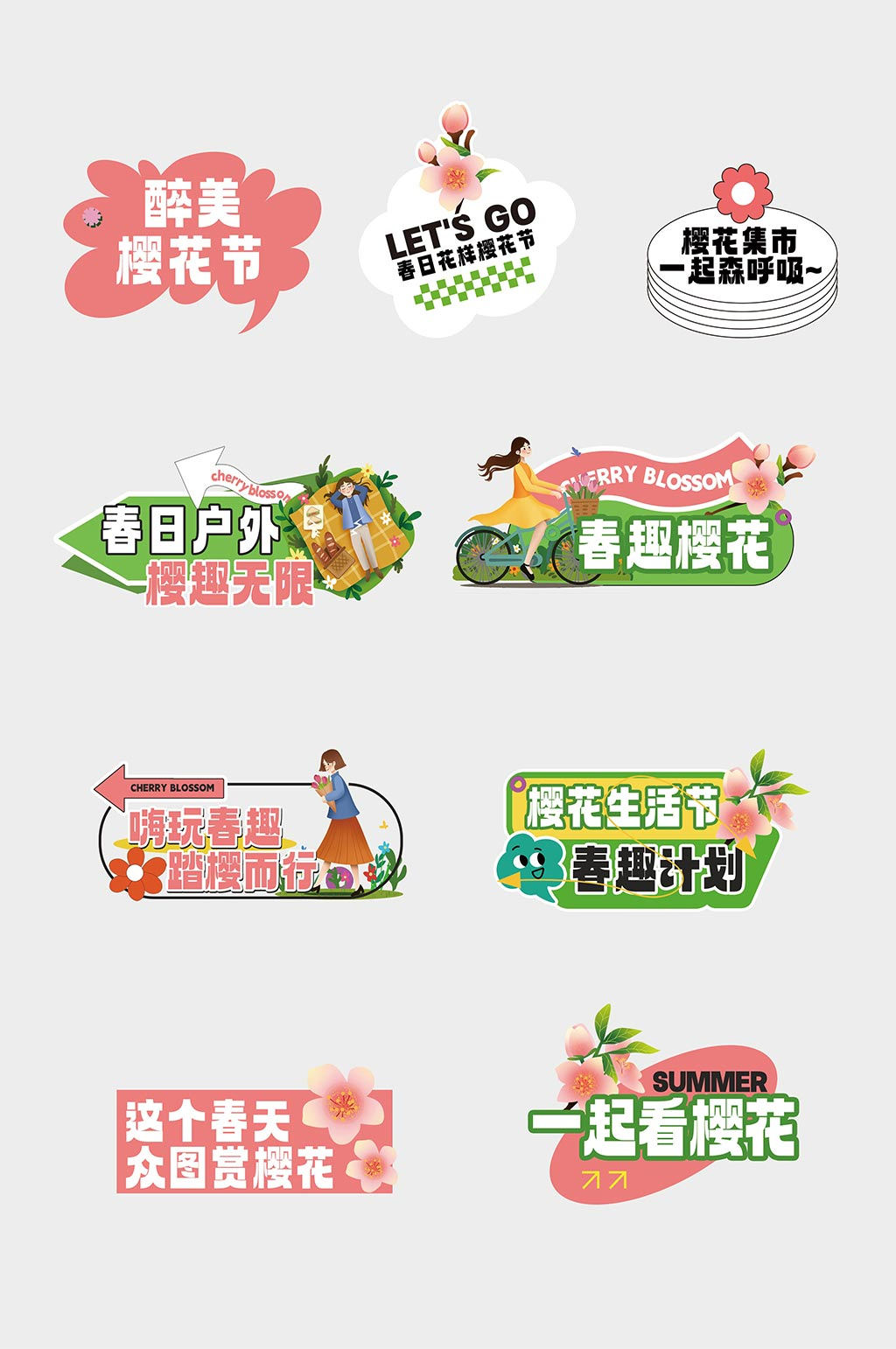 赏花季樱花桃花鲜花春季手举牌素材