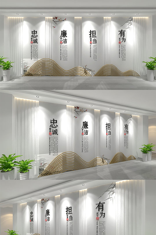 黨建文化長(zhǎng)廊建設(shè)廉潔文化墻