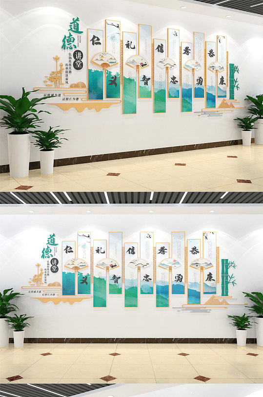 中国传统美德文化墙-众图网
