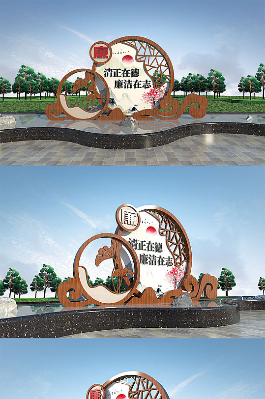 主题景观雕塑公园广场党建廉政文化墙