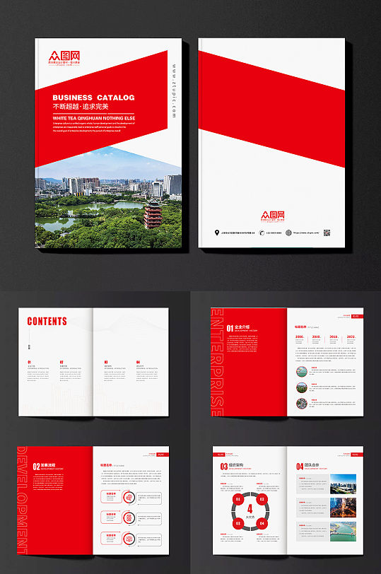 红色整套商务集团画册-众图网