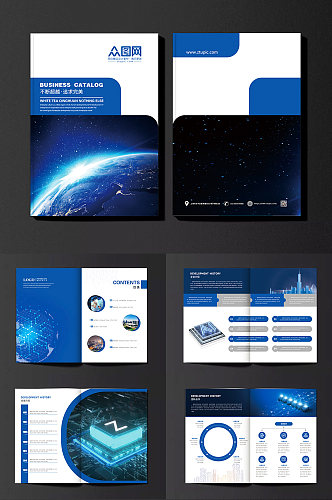 大气蓝色商务风格公司集企业宣传册企业画册