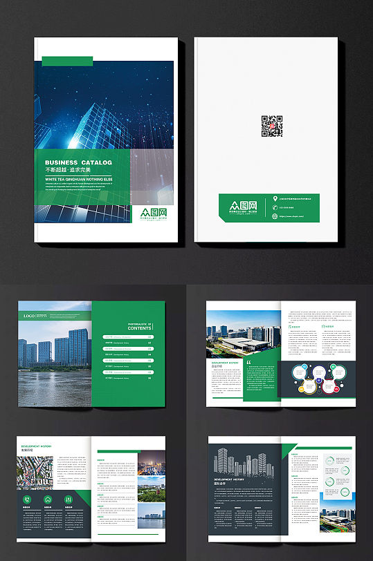 绿色企业画册整套封面设计模板
