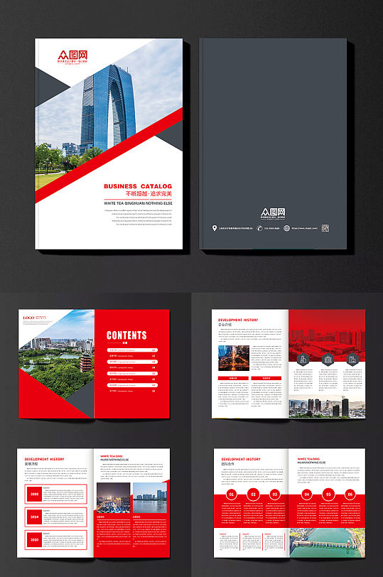 红色整套商务企业集团画册-众图网