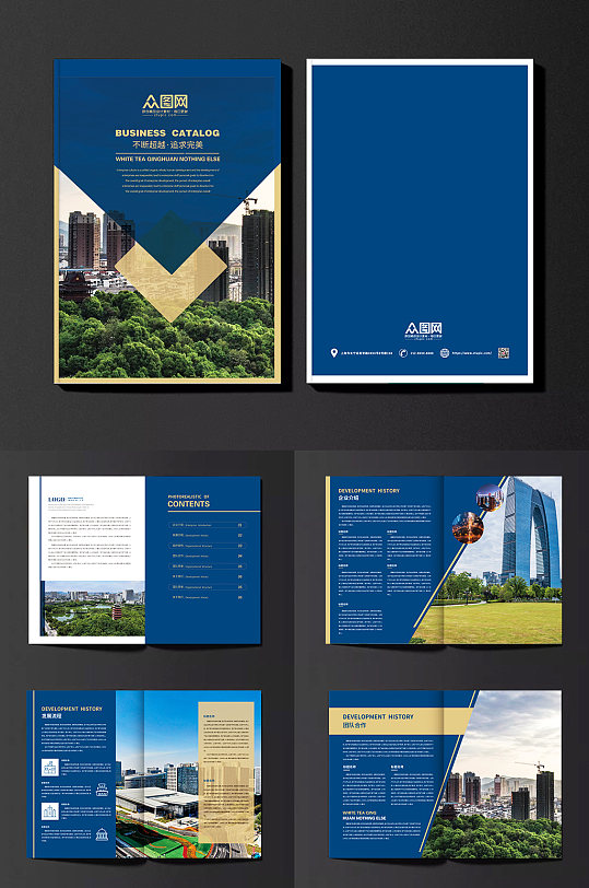 大气蓝色商务风格公司企业画册-众图网