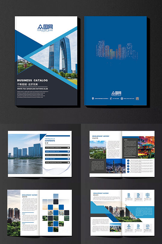 大气蓝色商务风格公司企业画册-众图网