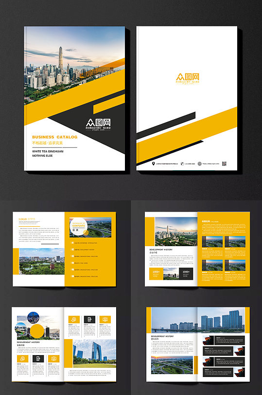 黄色大气简约商务企业画册-众图网