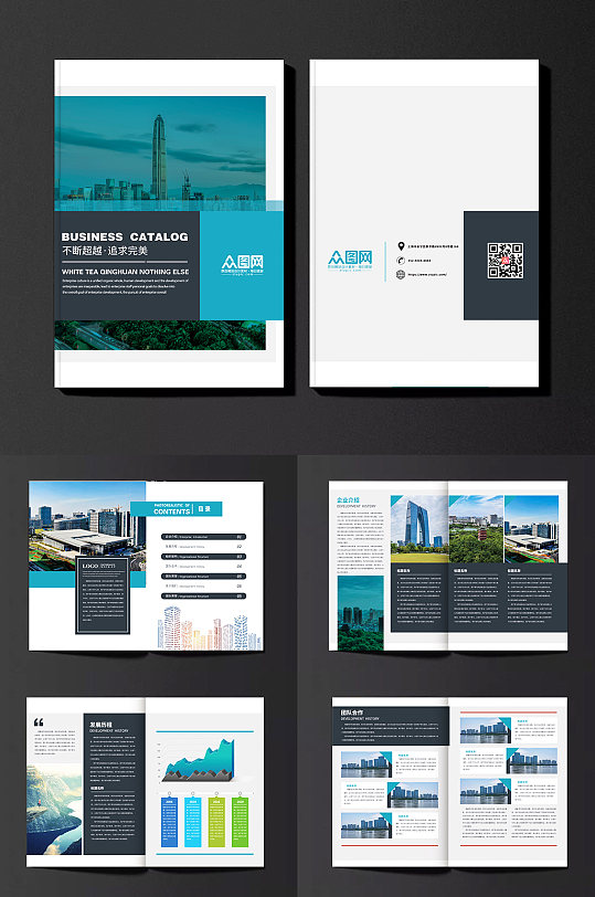 蓝色高档整套企业集团公司建筑画册宣传册