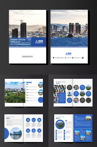 大气蓝色商务风格公司集企业宣传册企业画册