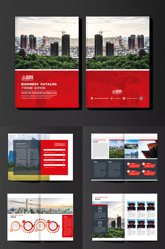 红色整套商务集团企业画册宣传册