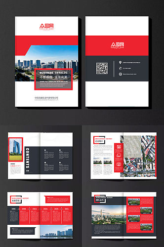 红色整套商务集团企业公司宣传册画册