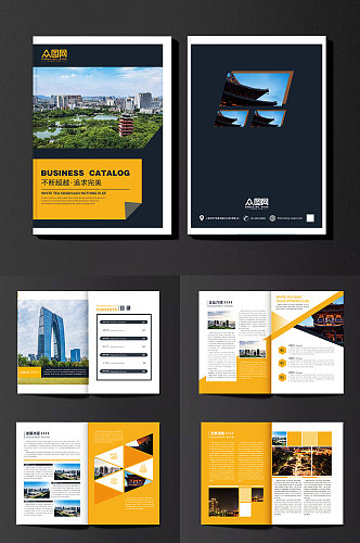 黄色简约时尚建筑企业画册宣传册