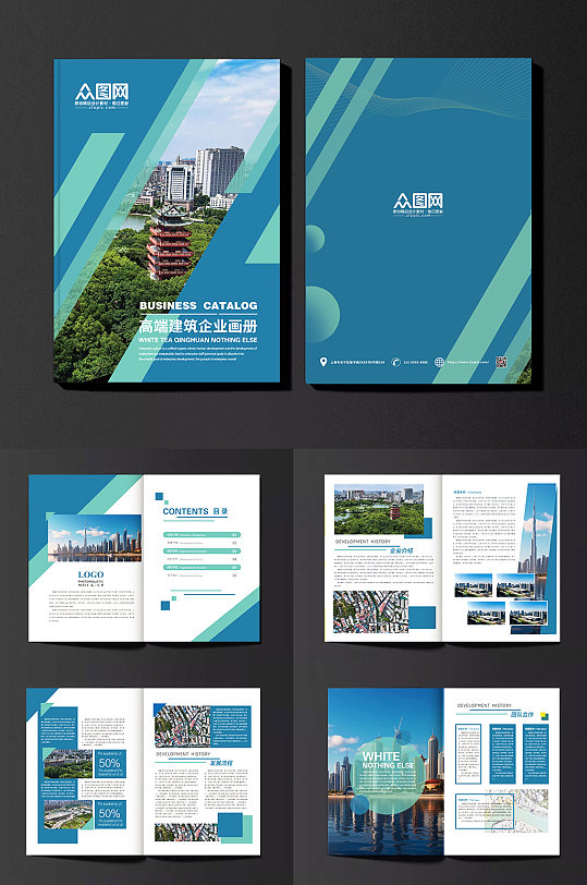 蓝色现代建筑建材画册-众图网