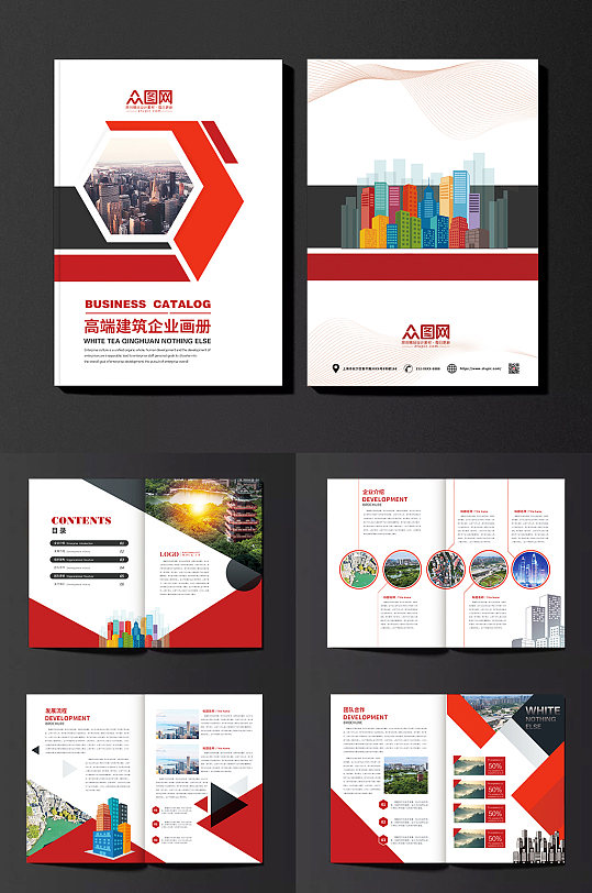 红色建筑建材企业画册设计