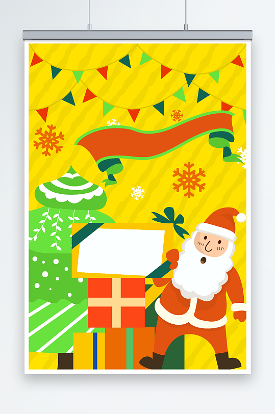 黄底礼物盒圣诞树惊讶的圣诞老人人物插画