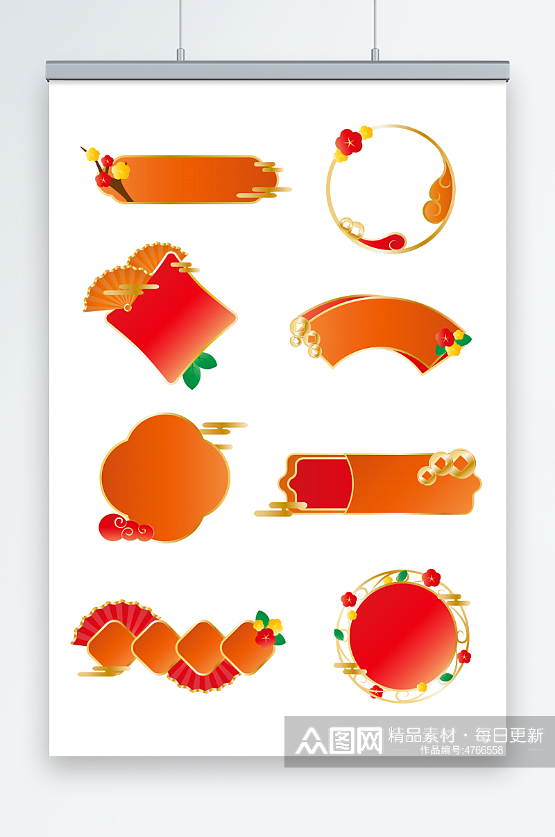 橙色中国风国潮电商标题文本边框元素素材