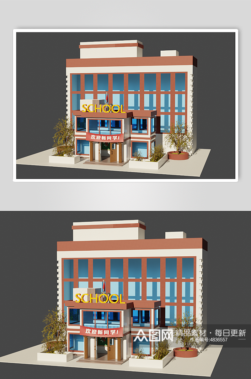 学校建筑场景C4D3D模型素材