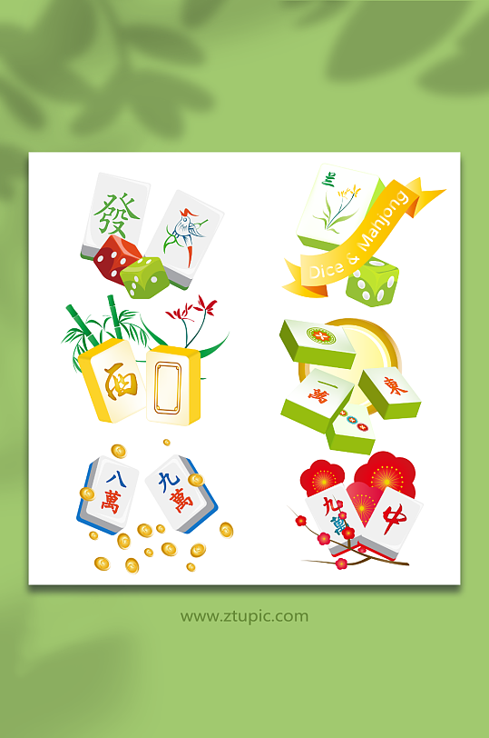 麻将骰子游戏元素插画-众图网