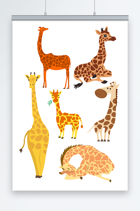 长颈鹿动物元素插画
