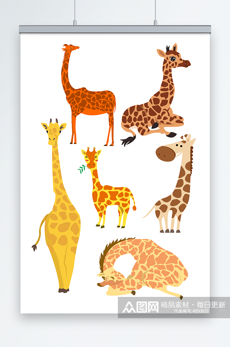 长颈鹿动物元素插画素材