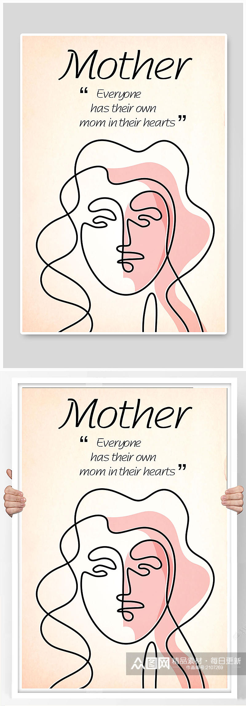 母亲节线条抽象海报素材