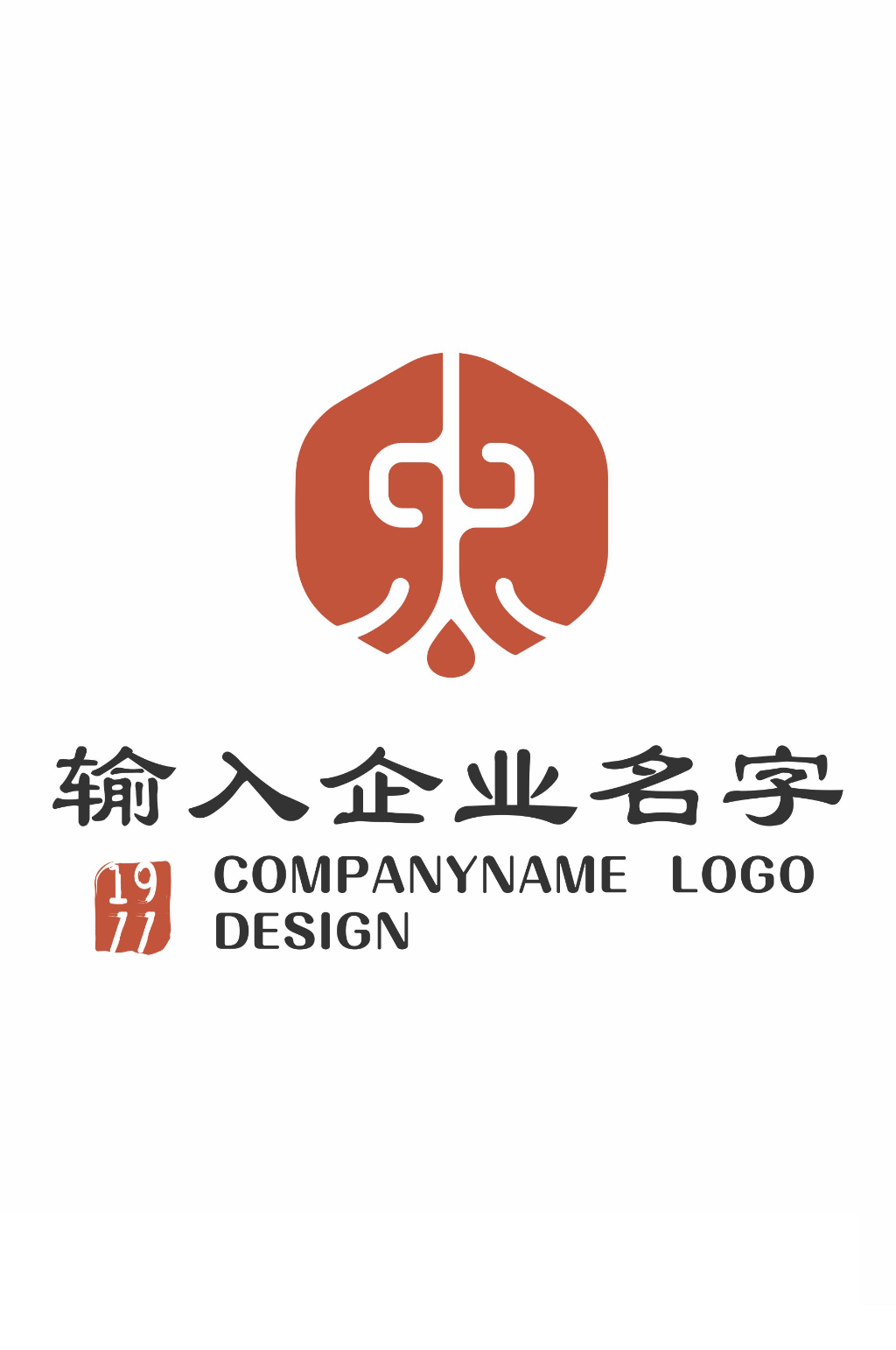 中山logo设计素材