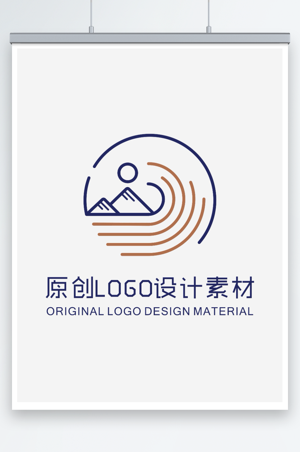 河流logo素材_河流logo模板_河流logo设计图片免费下载-众图网