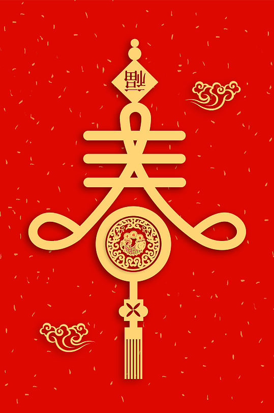 春艺术字图片 春艺术字设计素材 春艺术字模板下载 众图网