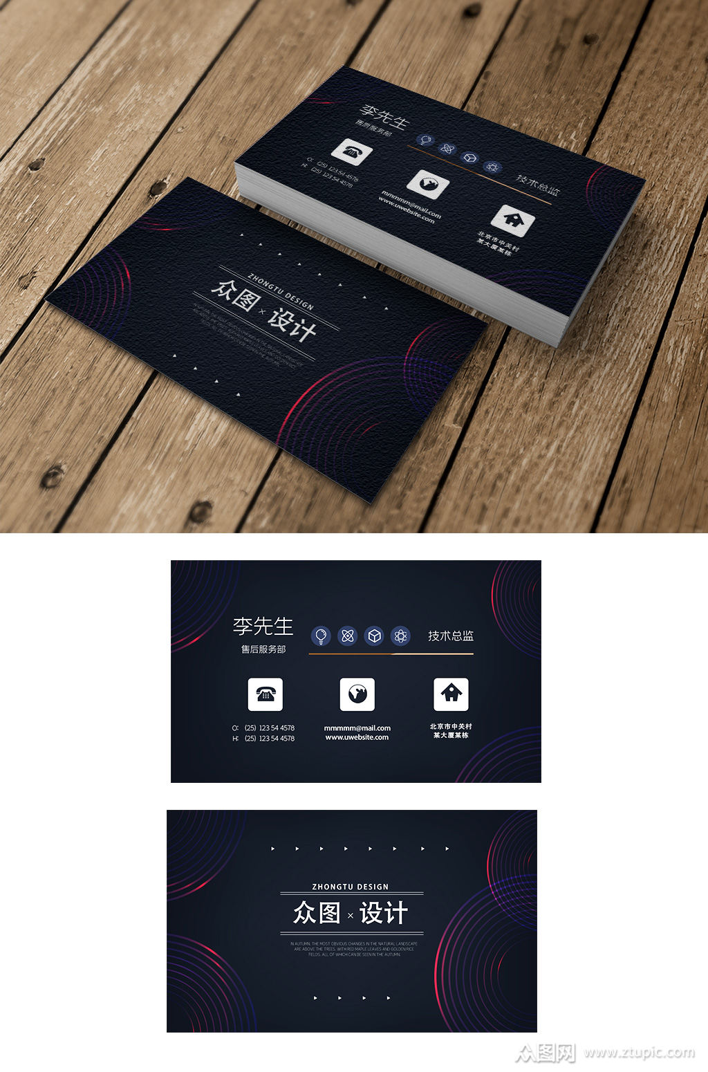 简约大气抽象设计工作室名片设计模板下载-编号2848531-众图网