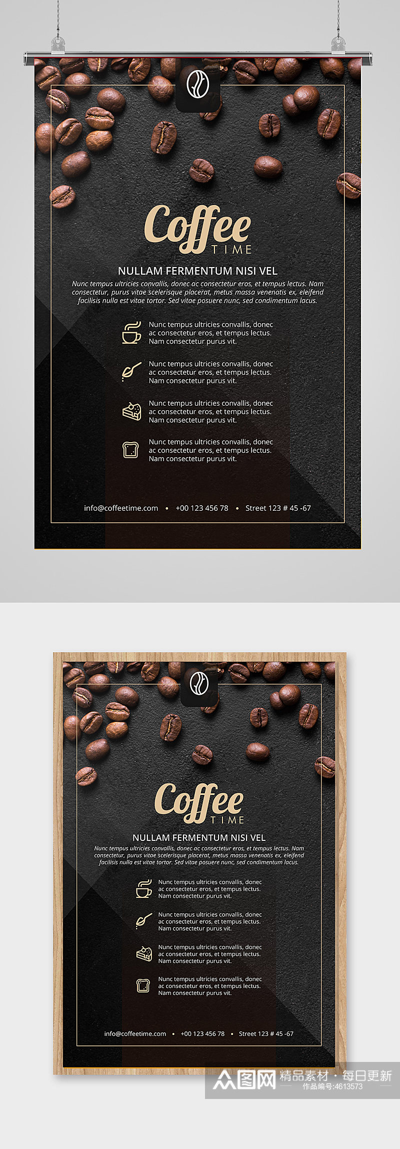 咖啡海报模板价目表素材